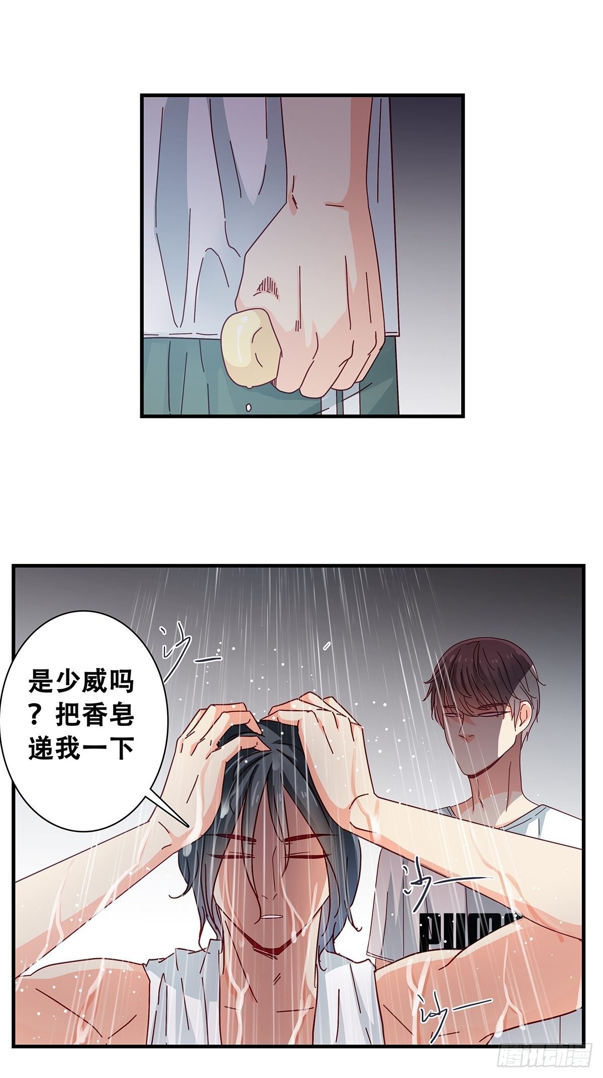 28：转学的秘密-第29话