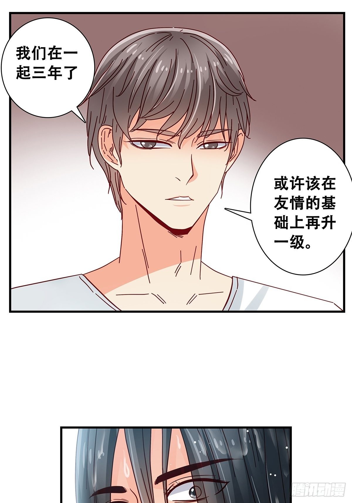 28：转学的秘密-第29话