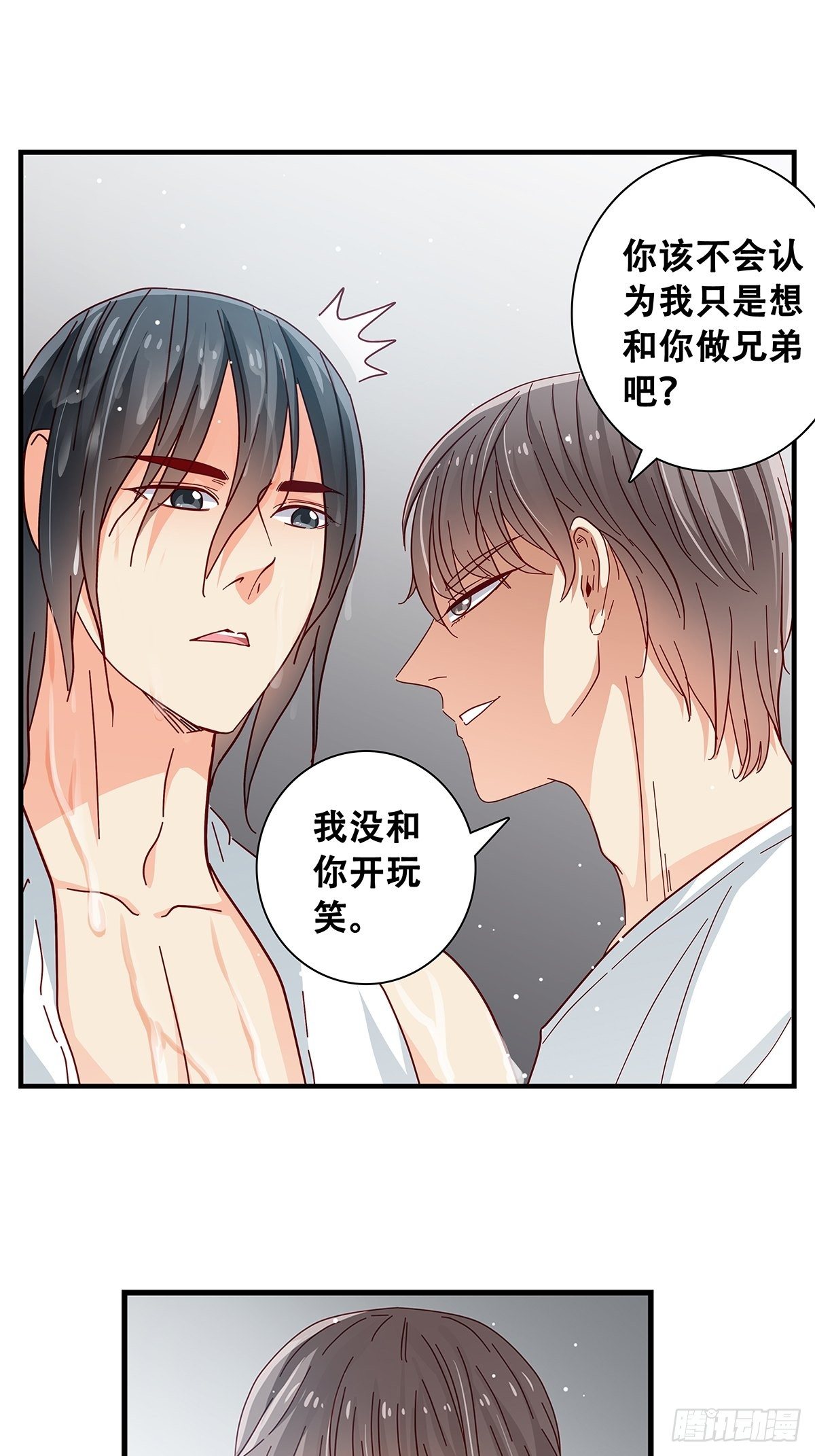 28：转学的秘密-第29话