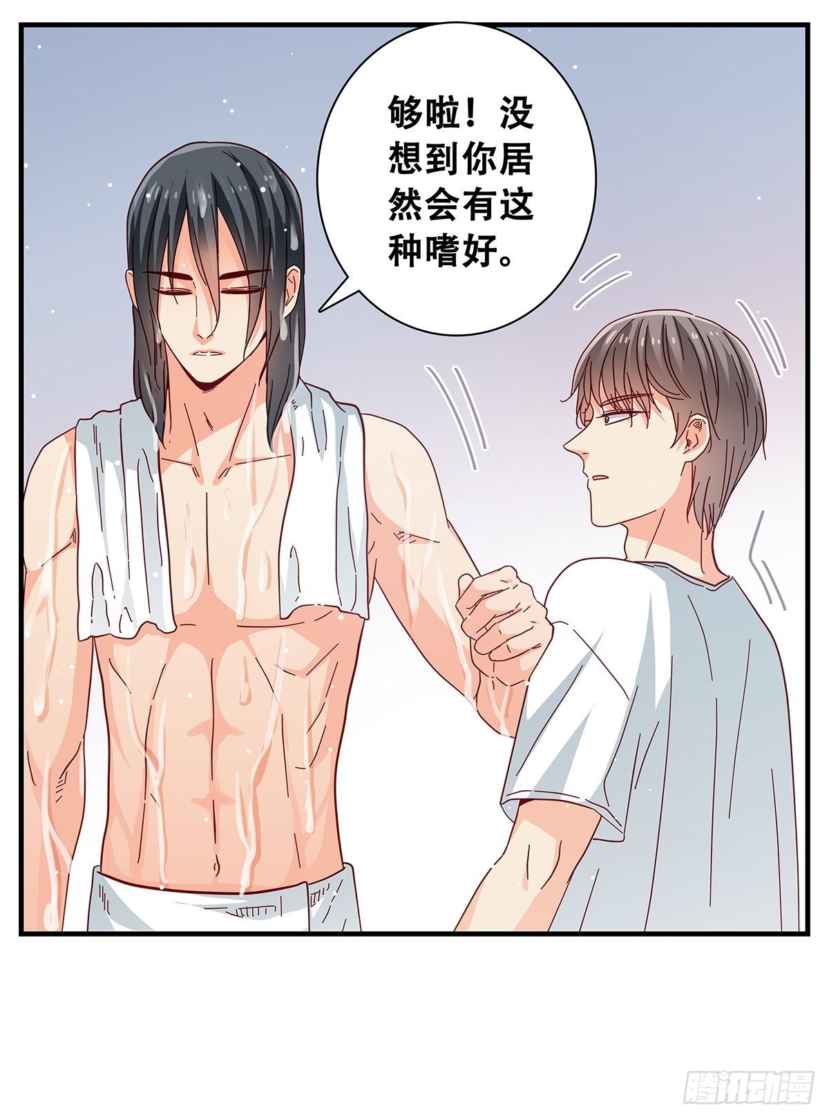 28：转学的秘密-第29话
