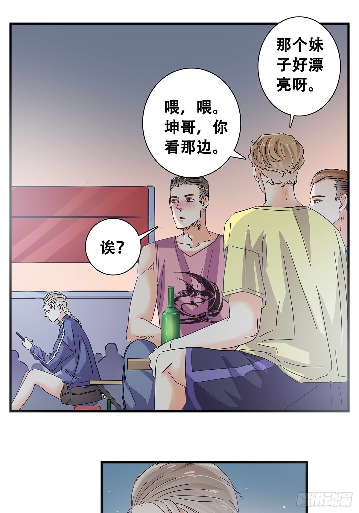 30：回家路上-第31话