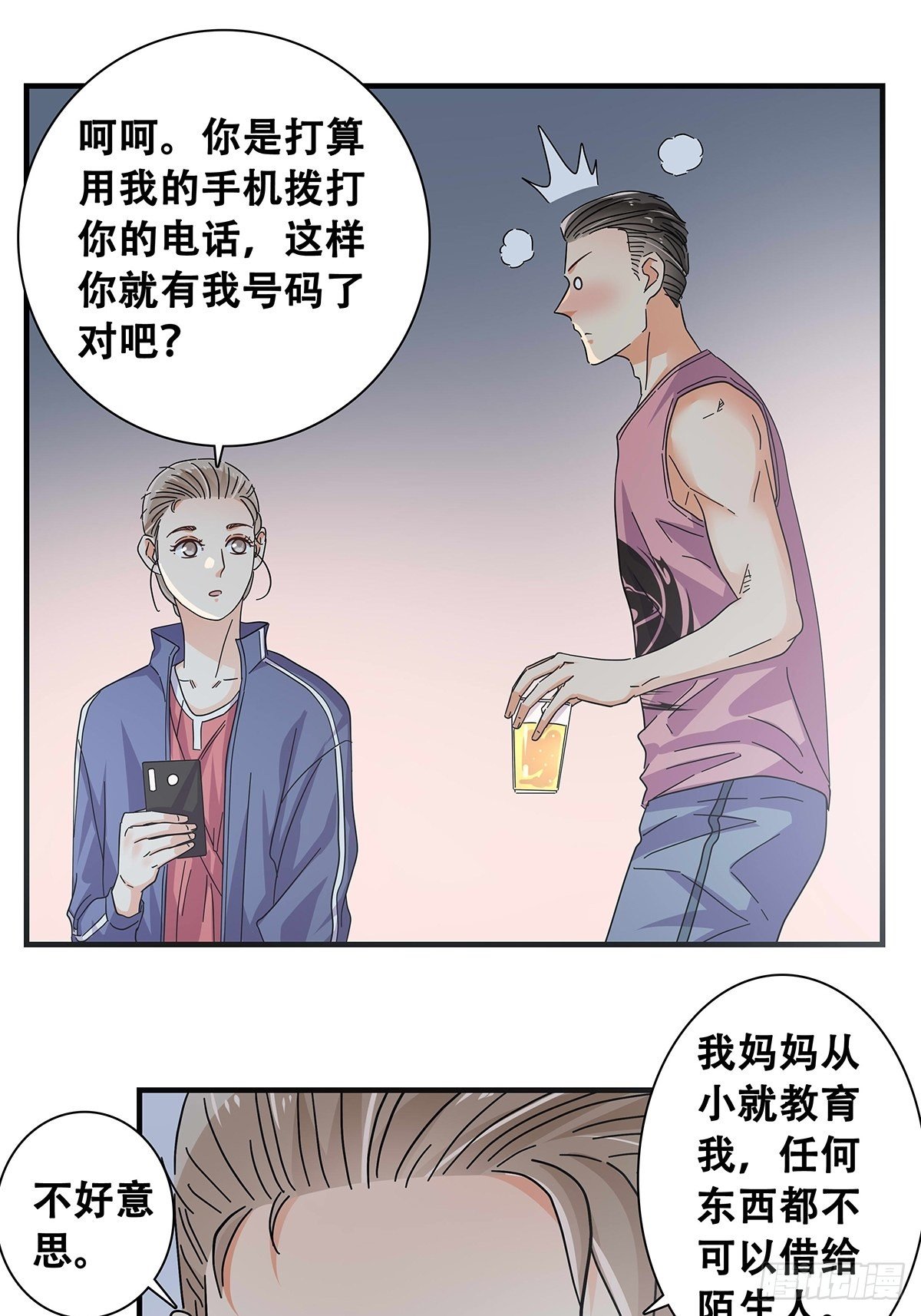 30：回家路上-第31话