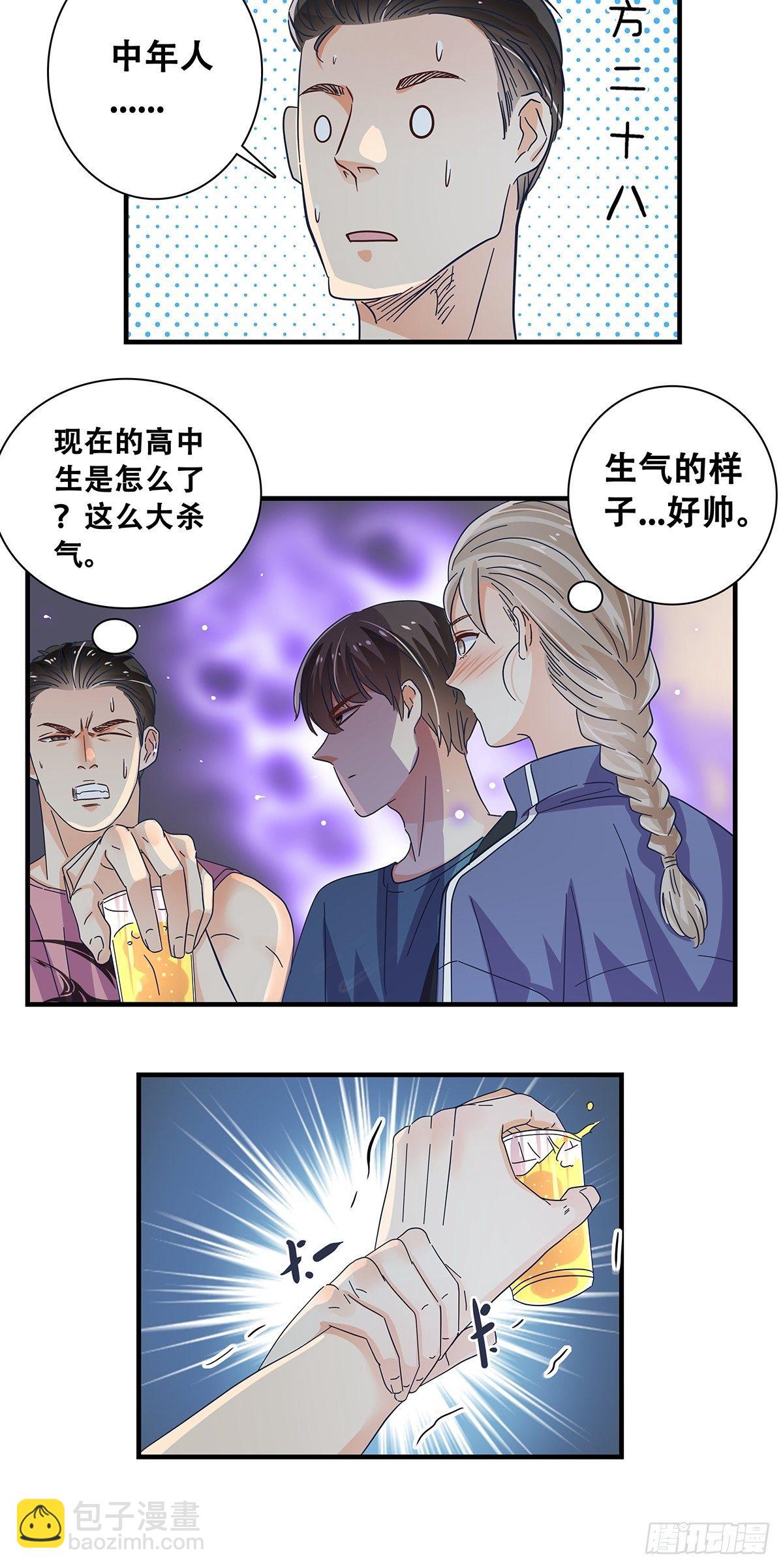 30：回家路上-第31话