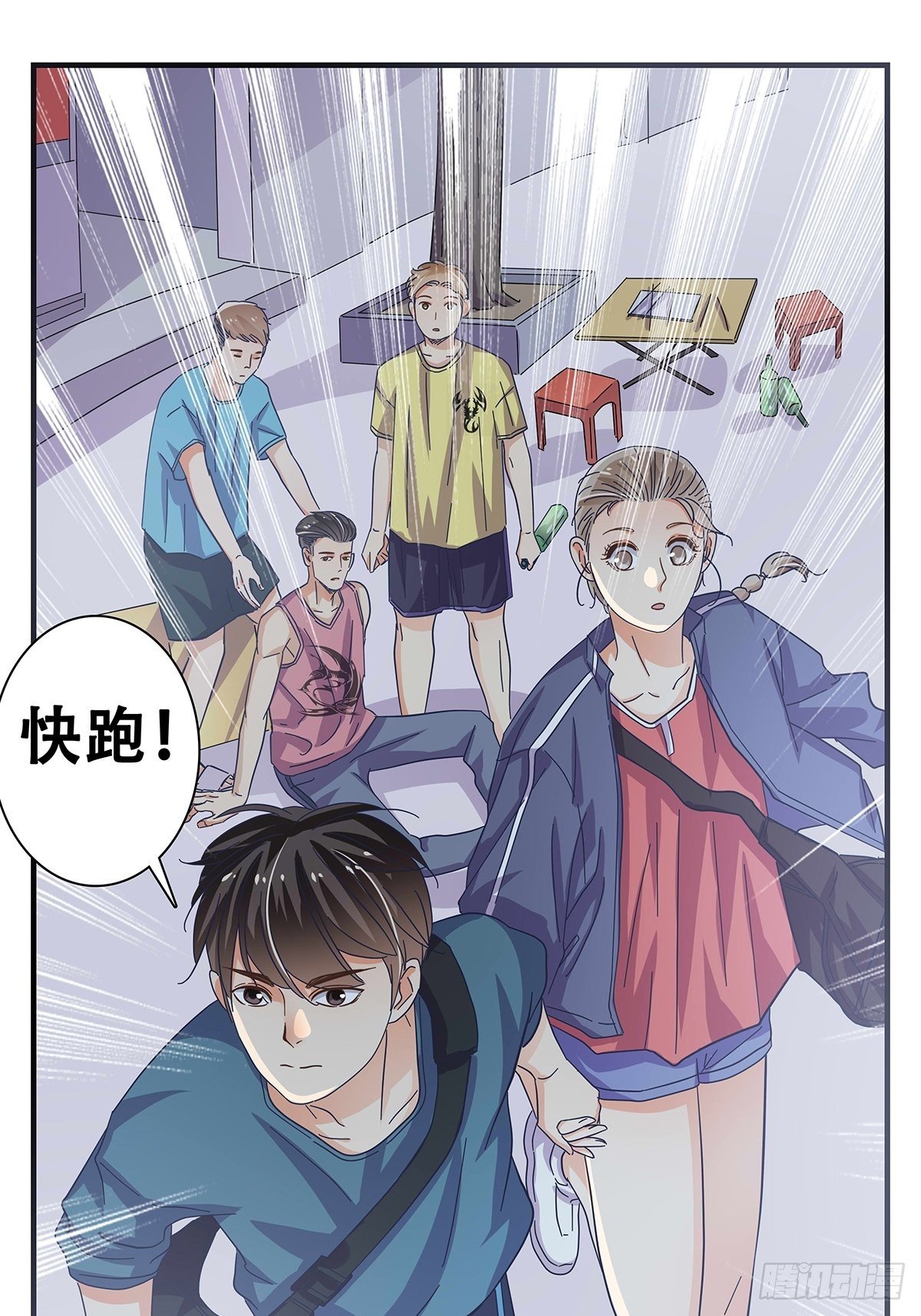 30：回家路上-第31话