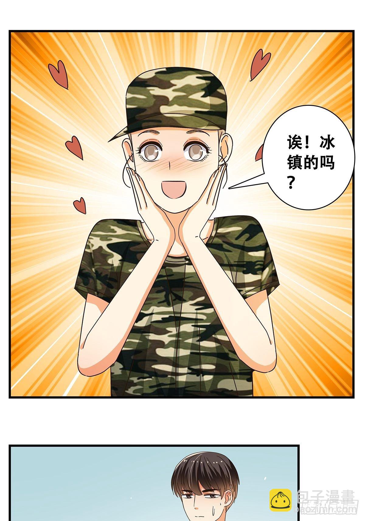 32：军训-第33话