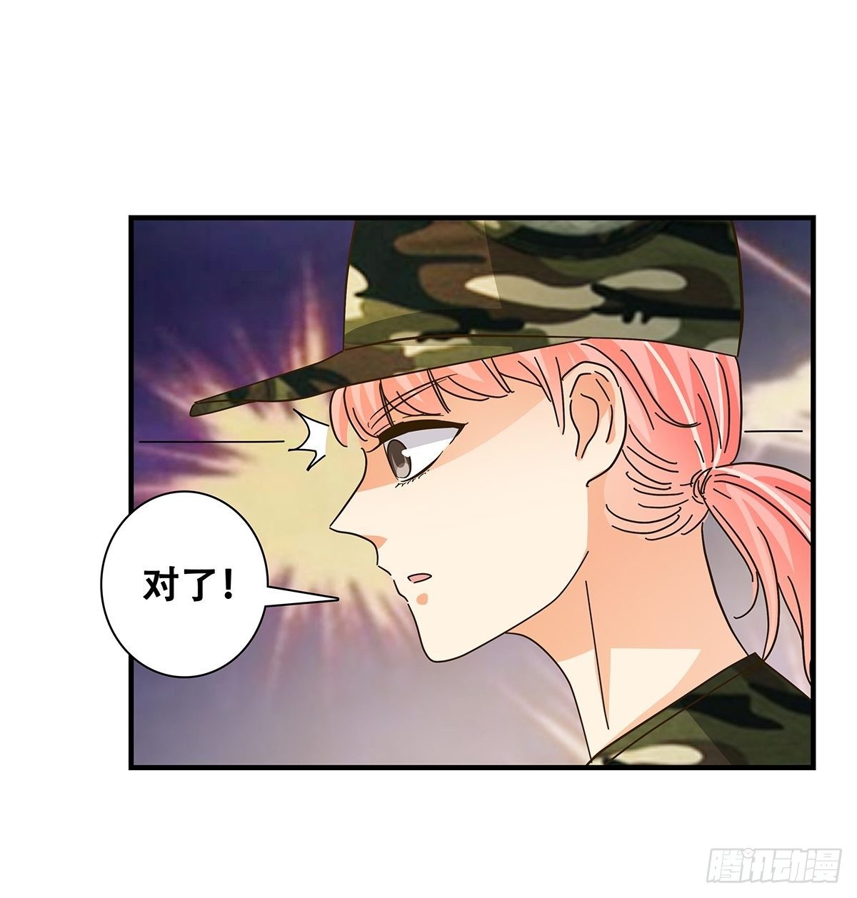 32：军训-第33话