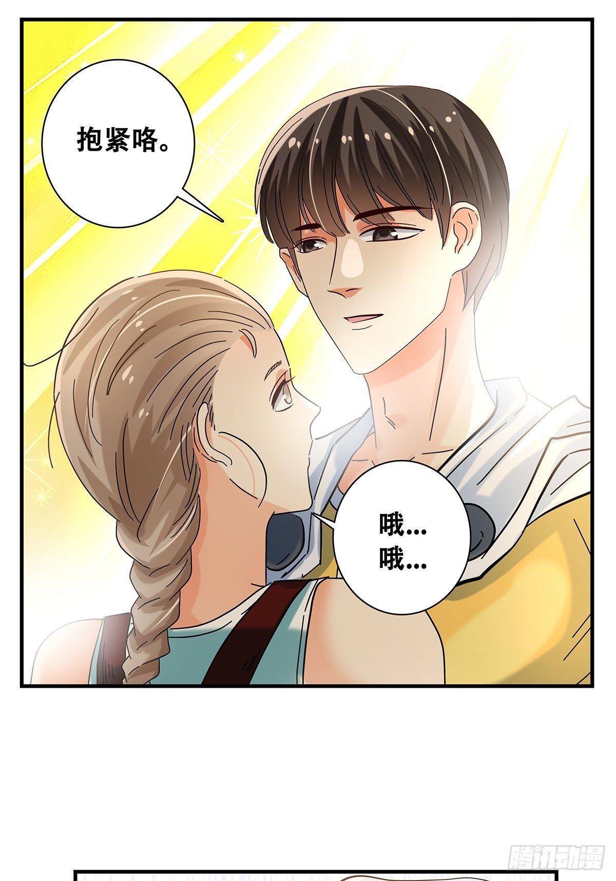 34：脑子是个好东西-第35话