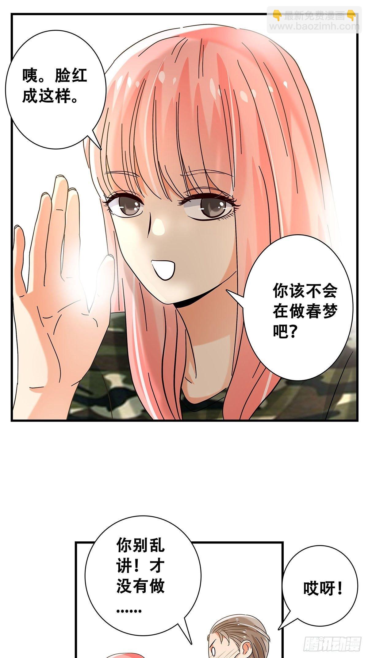 34：脑子是个好东西-第35话