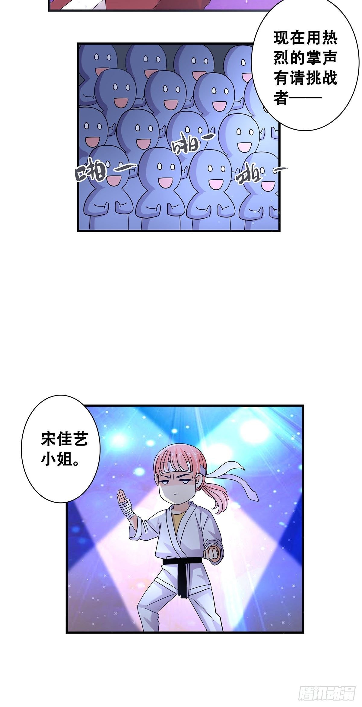 34：脑子是个好东西-第35话