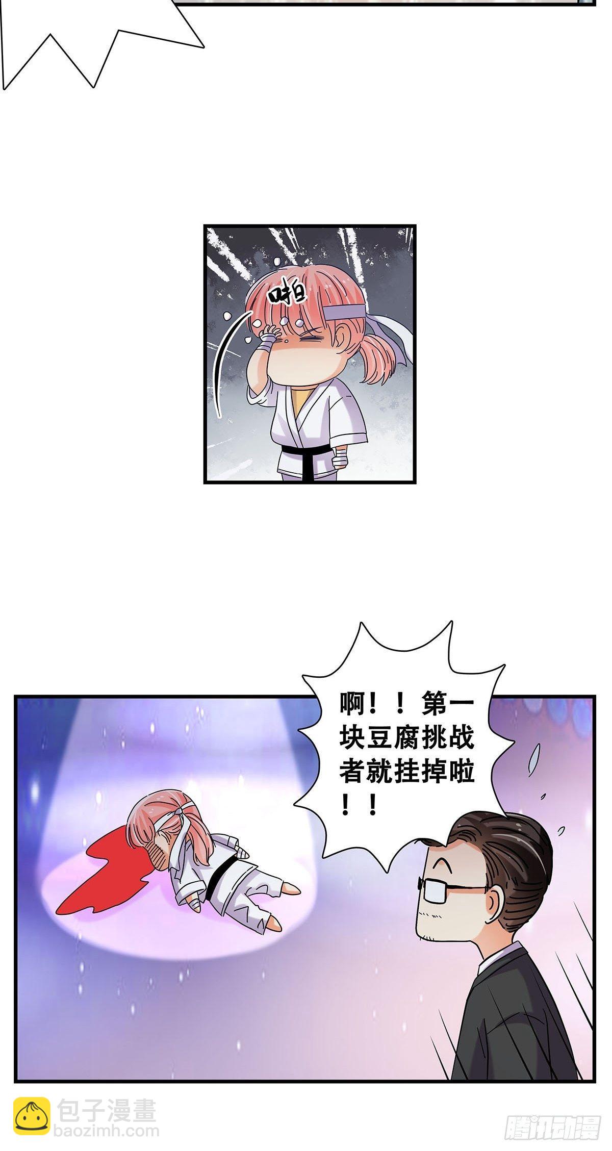 34：脑子是个好东西-第35话