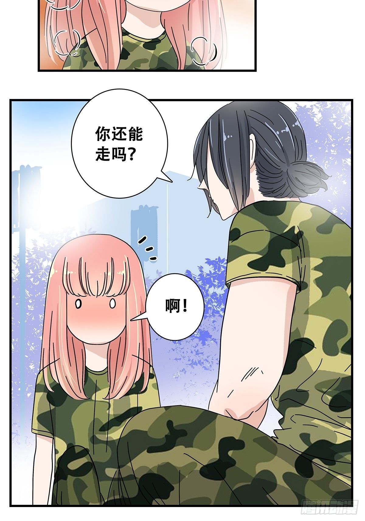 36：麻烦上门-第37话