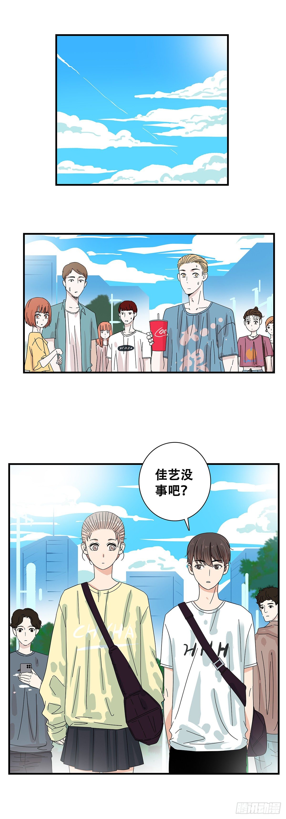 36：麻烦上门-第37话