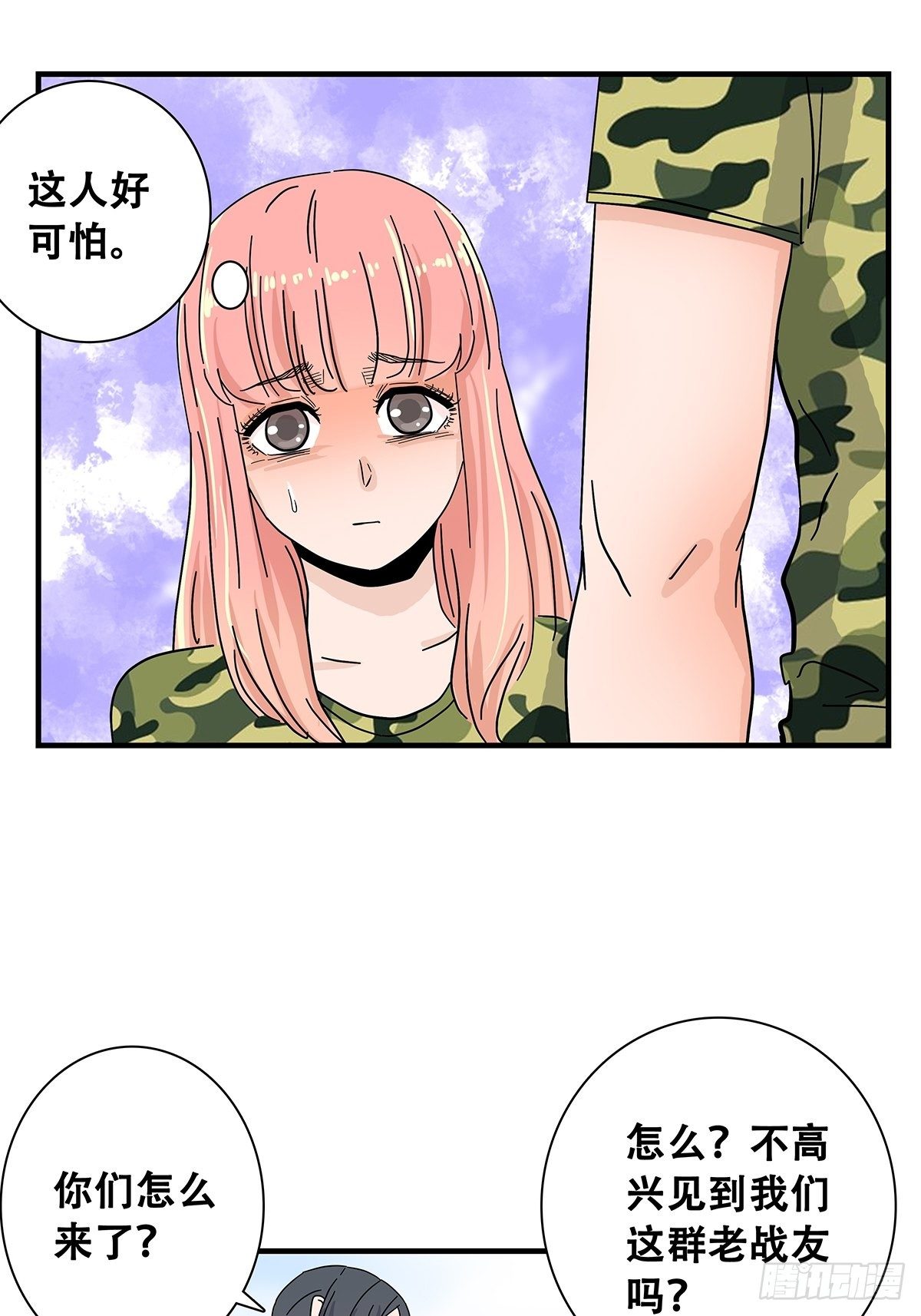 36：麻烦上门-第37话