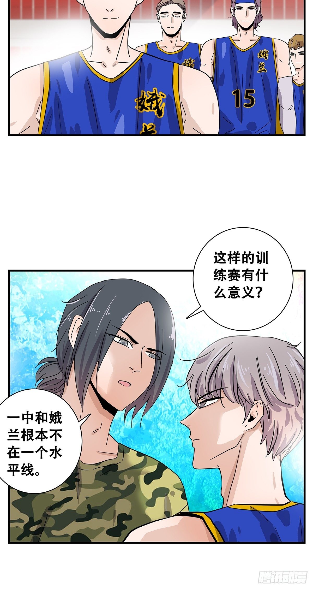 36：麻烦上门-第37话