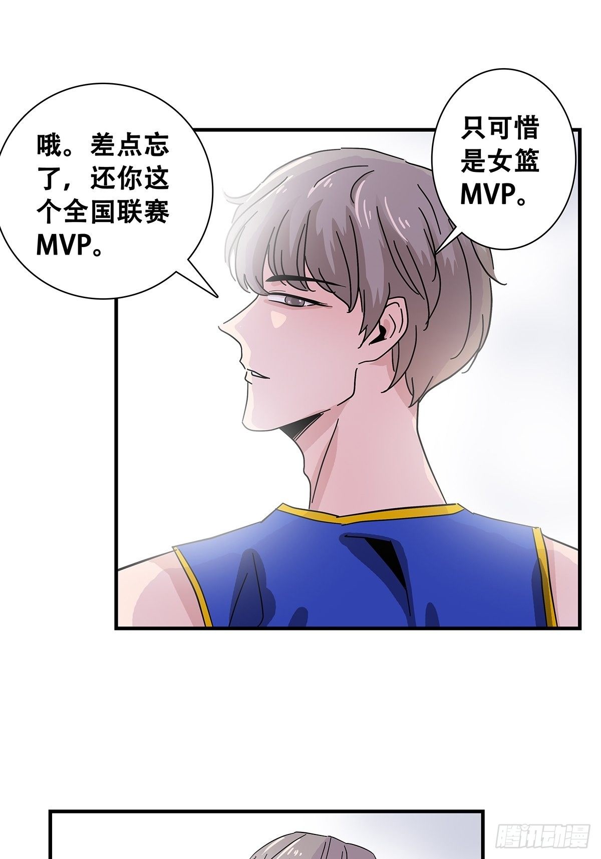 36：麻烦上门-第37话