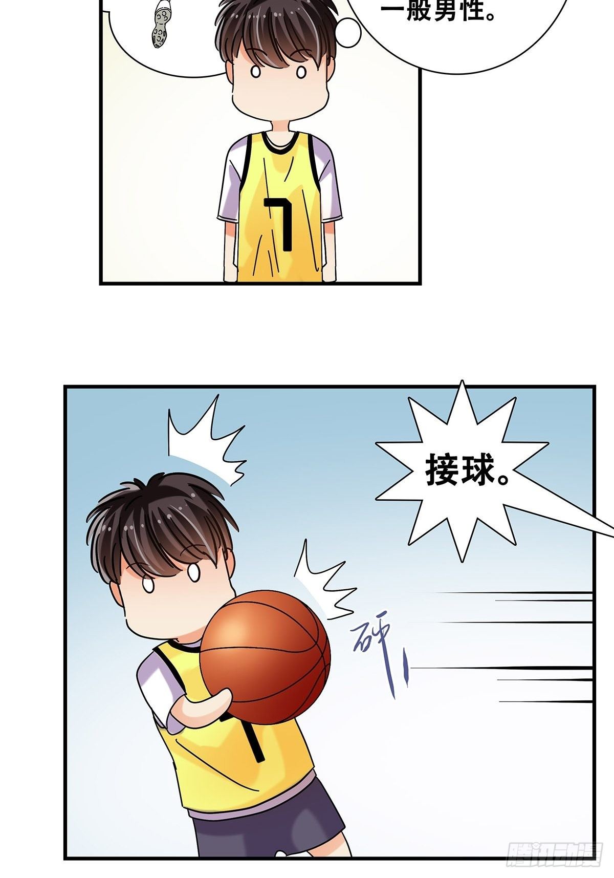 38：双少对决-第39话