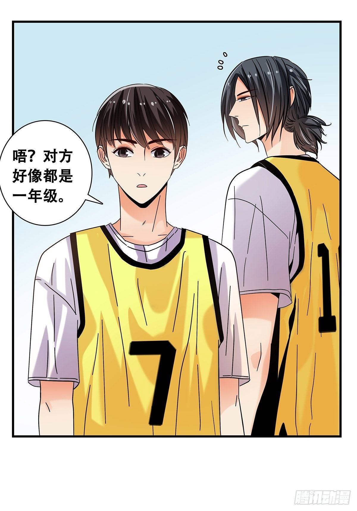 38：双少对决-第39话