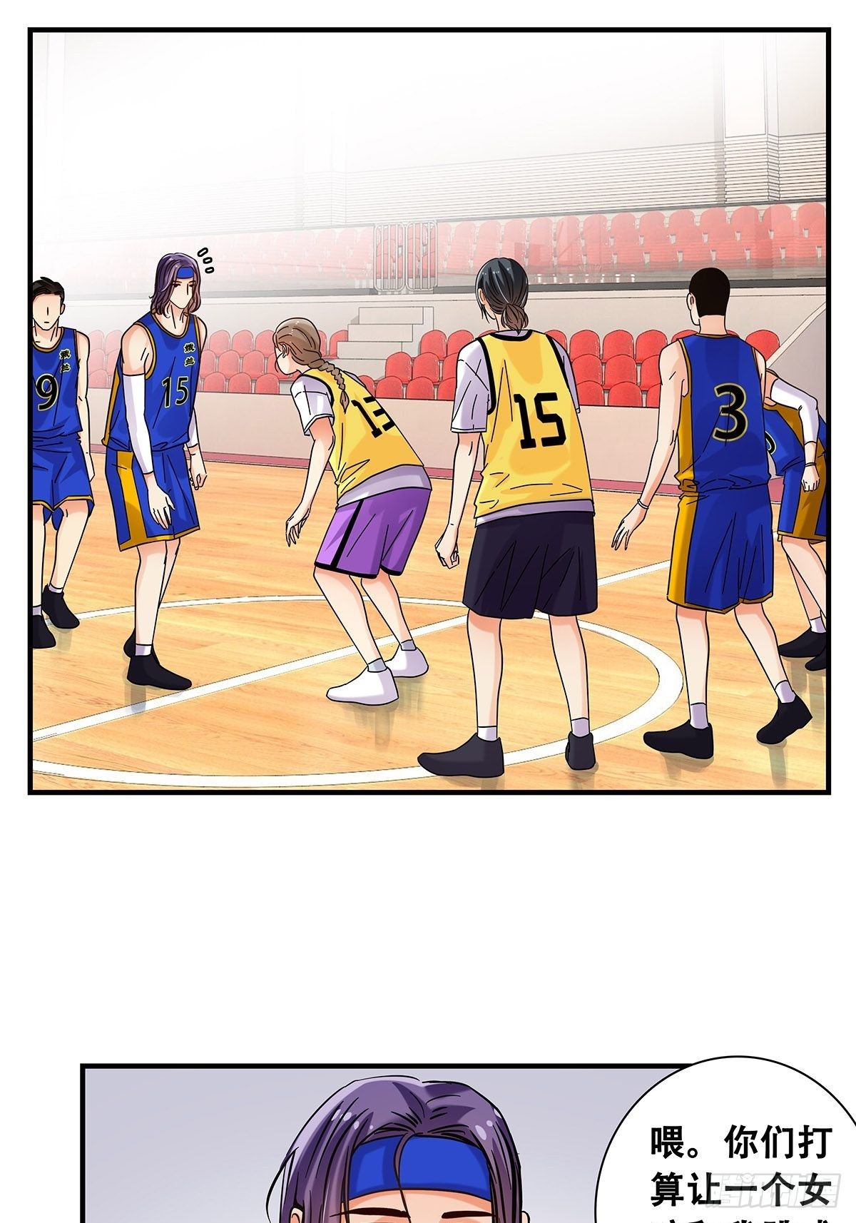 38：双少对决-第39话