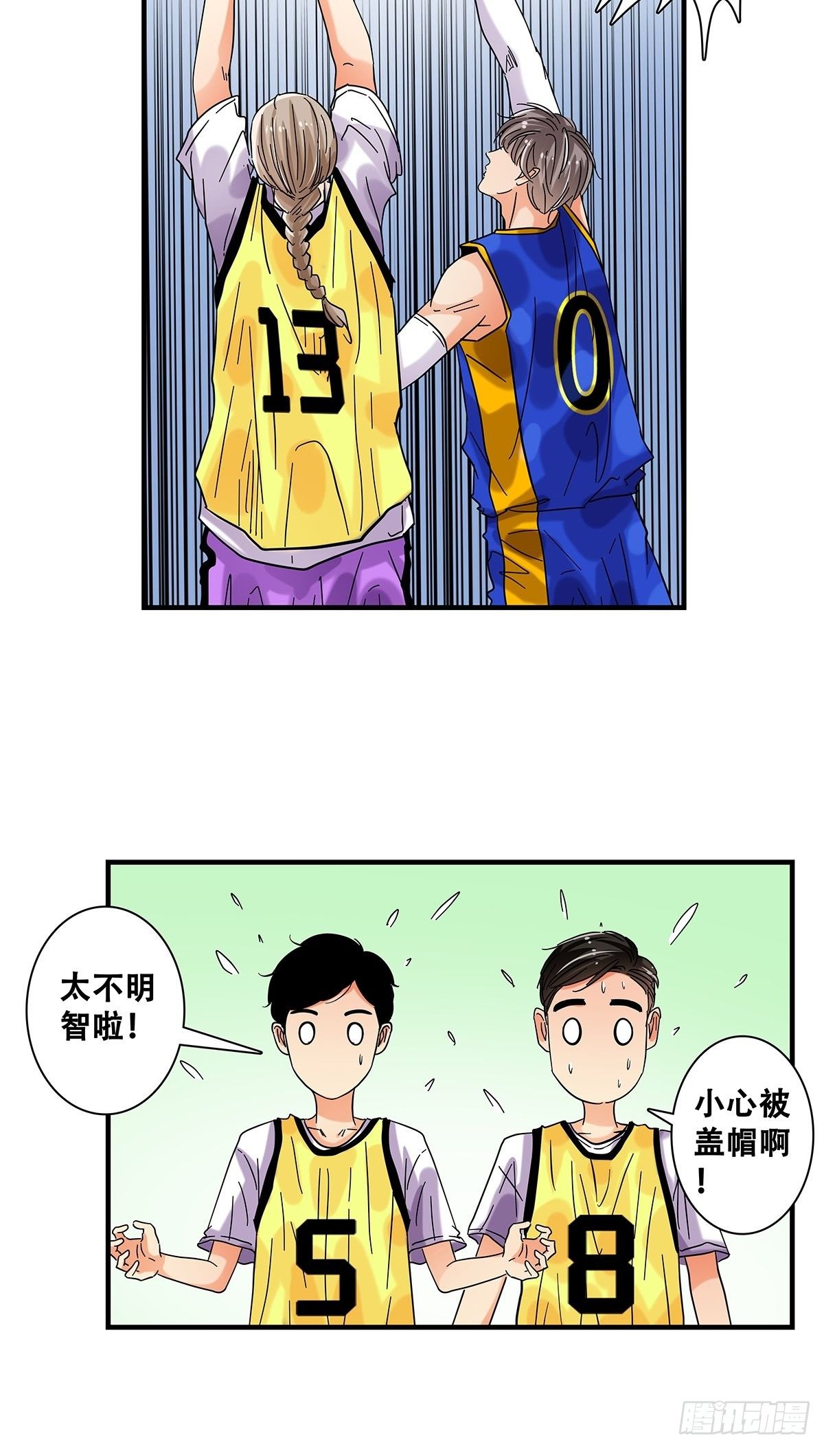 40：小威对决(1/2)-第41话