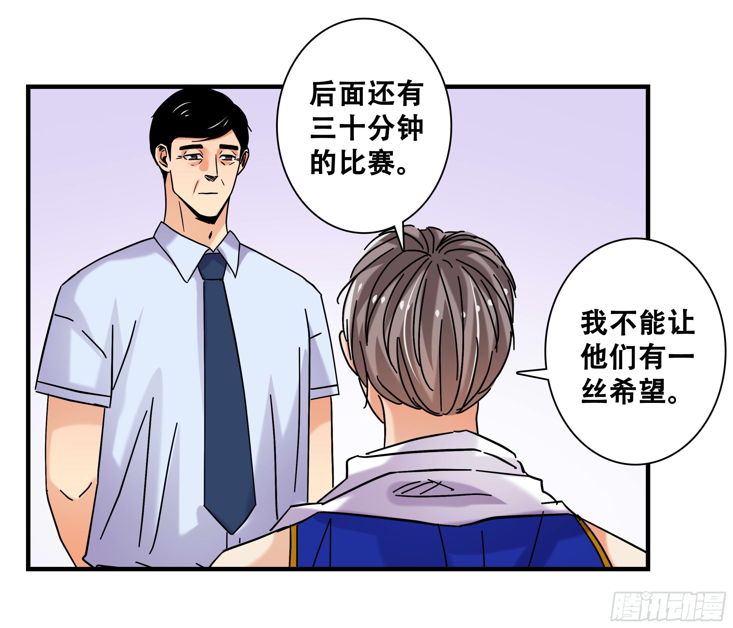 40：小威对决(1/2)-第41话