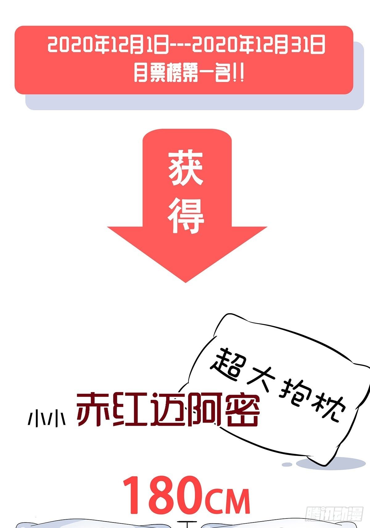 40：小威对决(1/2)-第41话
