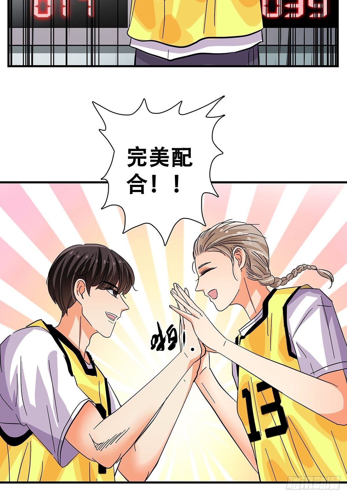 42：不可思议-第43话