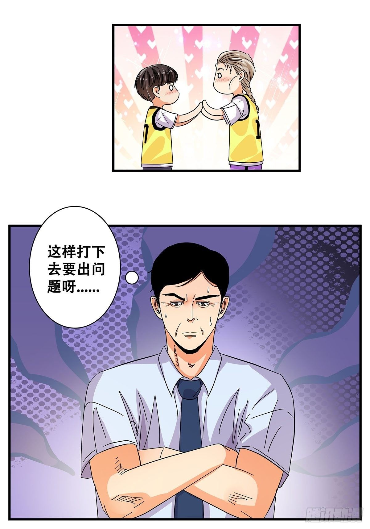 42：不可思议-第43话