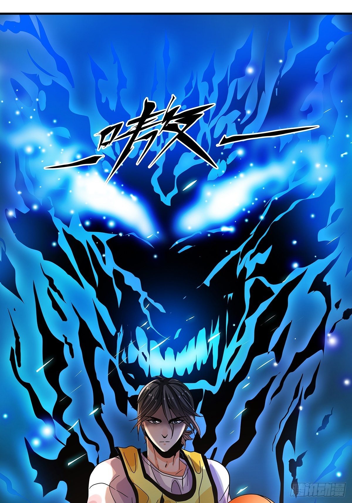 42：不可思议-第43话