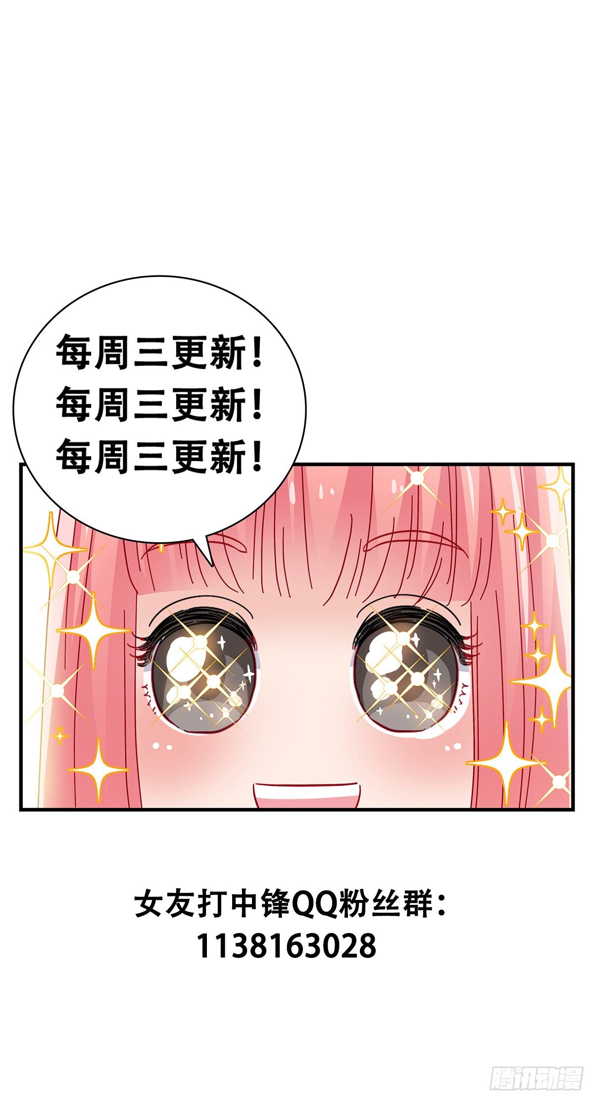 42：不可思议-第43话