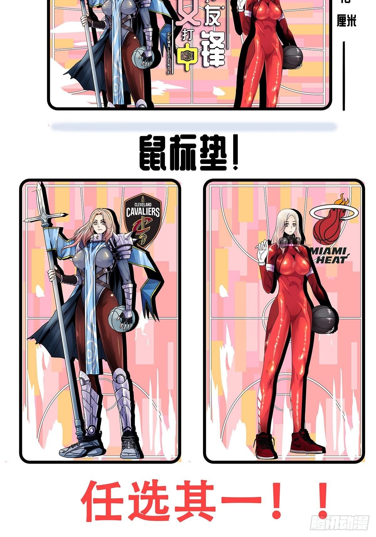 42：不可思议-第43话