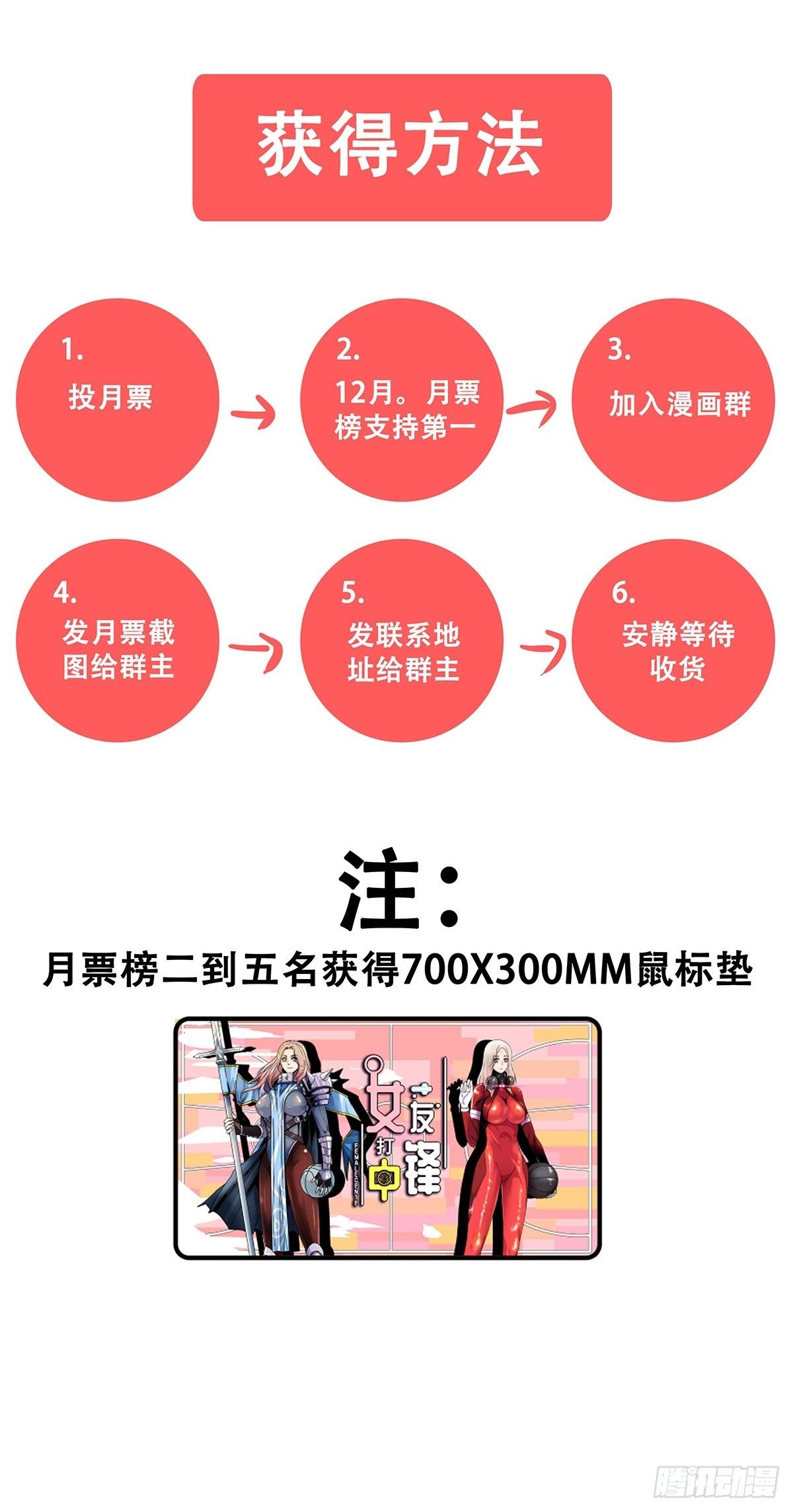 42：不可思议-第43话