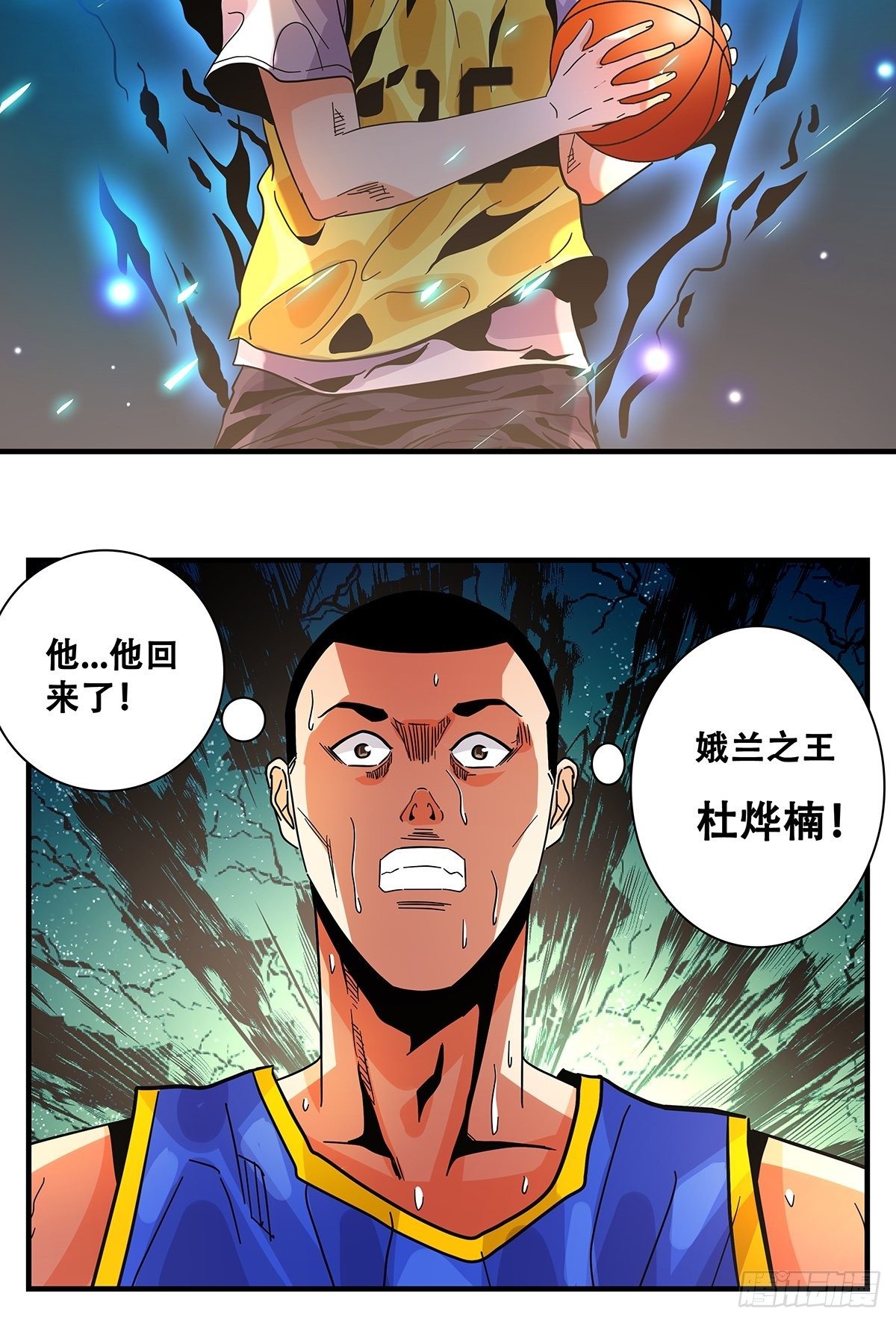 42：不可思议-第43话