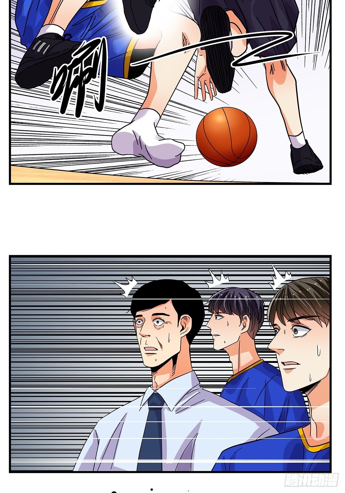 42：不可思议-第43话