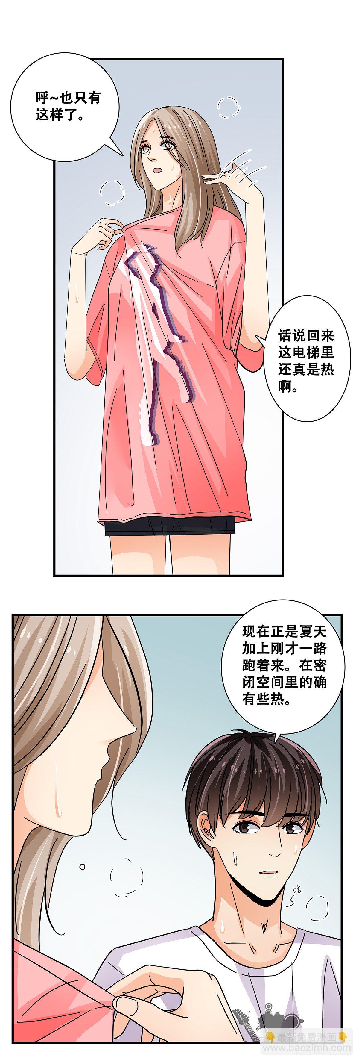 44：电梯内(1/2)-第45话