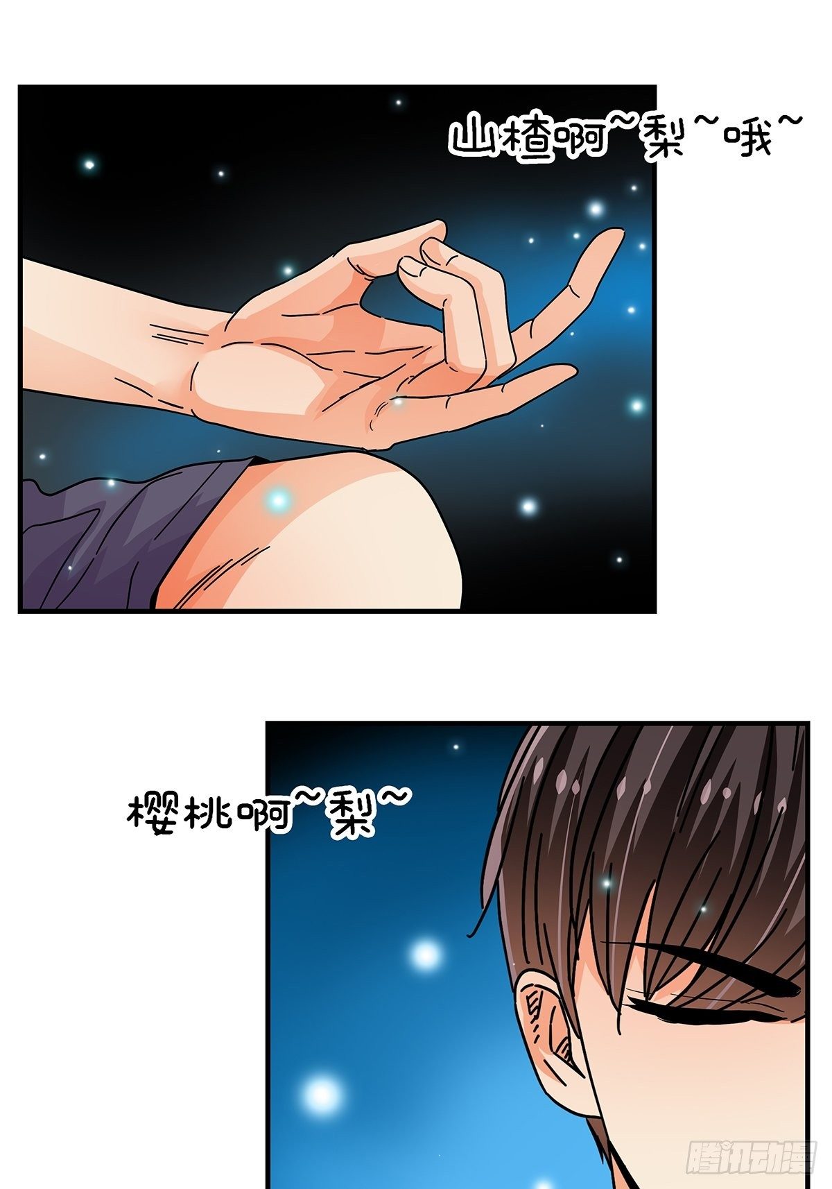 44：电梯内(1/2)-第45话