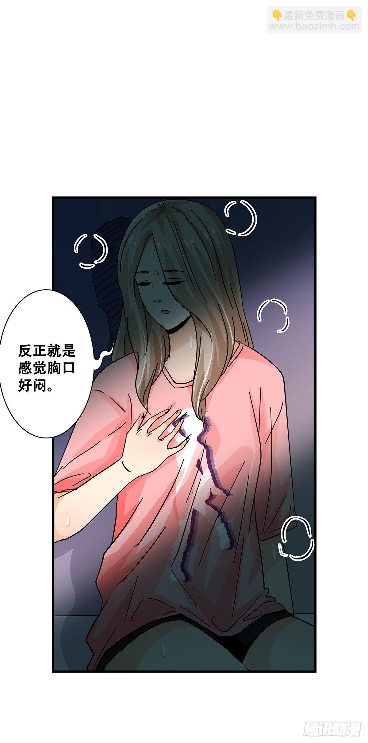 44：电梯内(1/2)-第45话