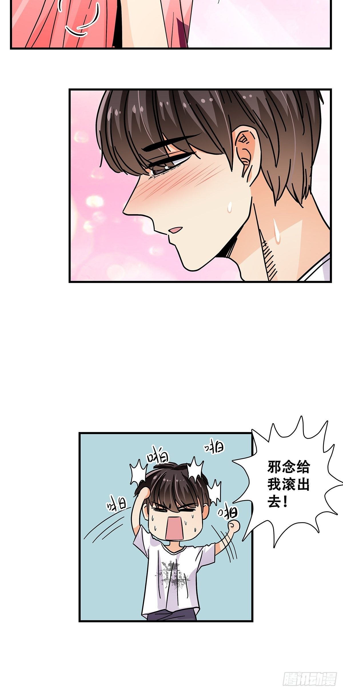 44：电梯内(1/2)-第45话