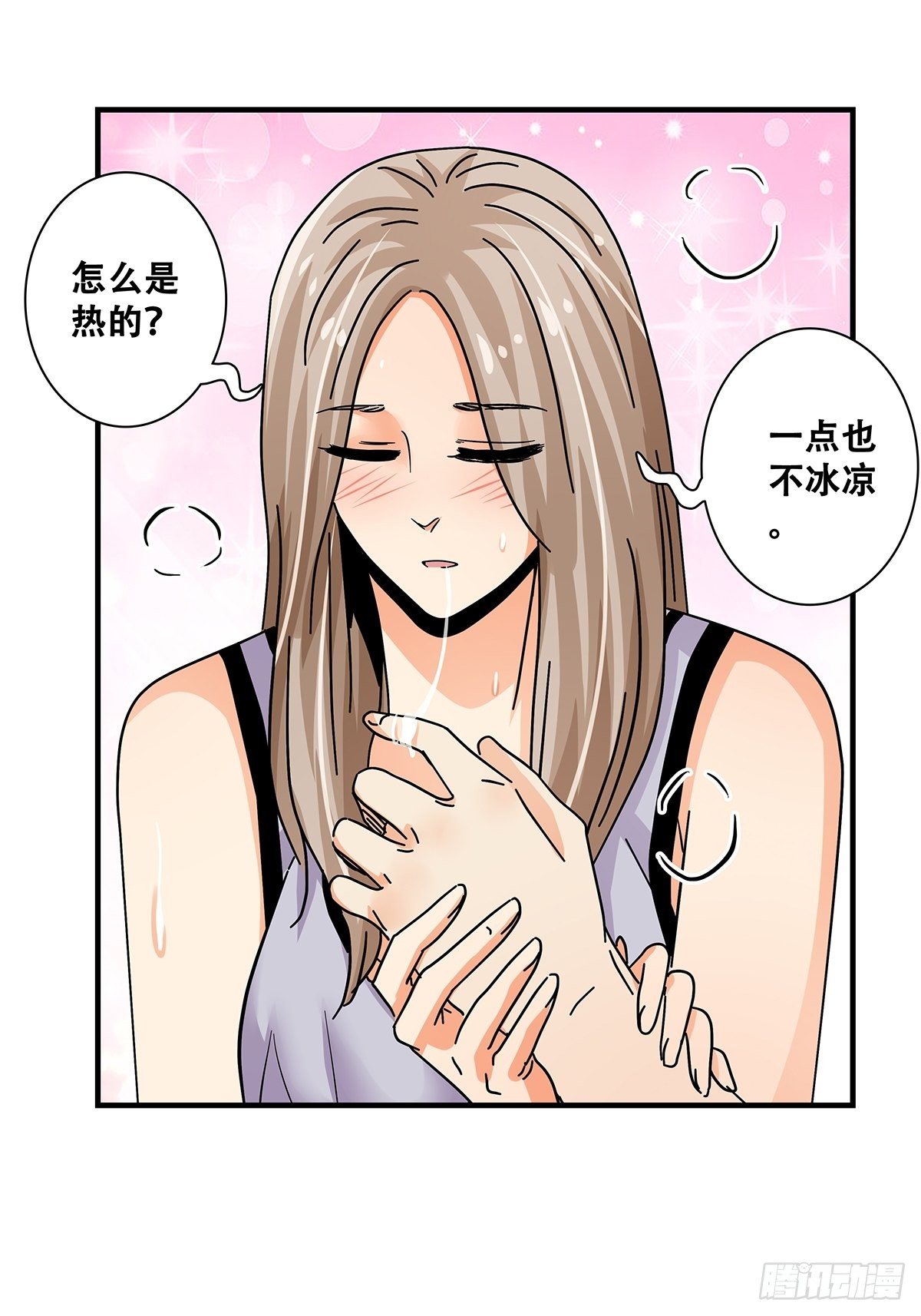 44：电梯内(1/2)-第45话