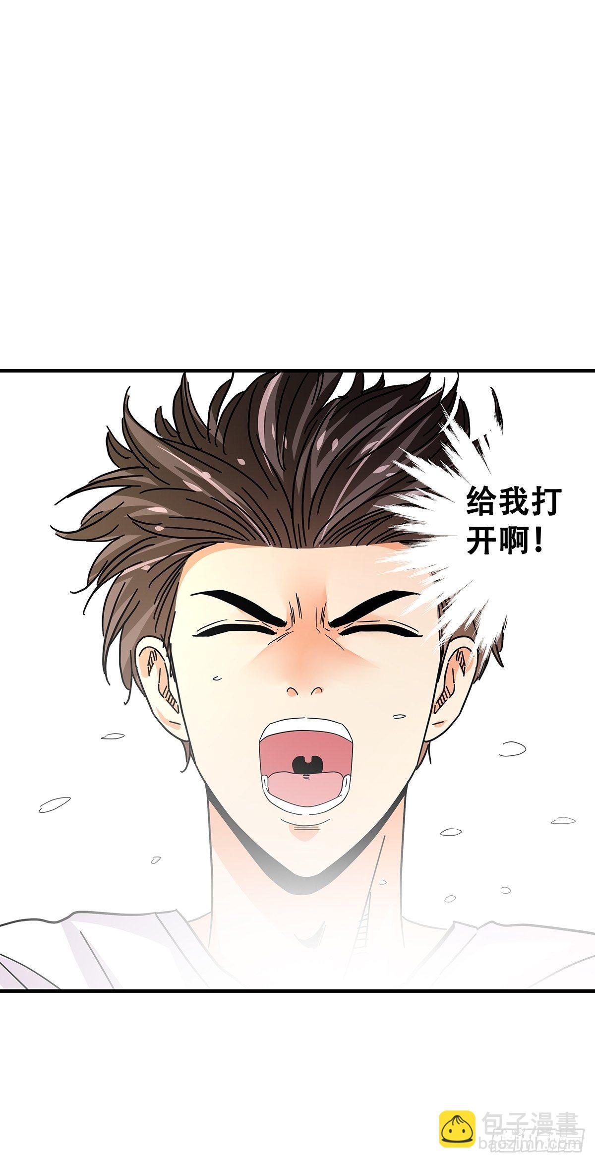 44：电梯内(1/2)-第45话