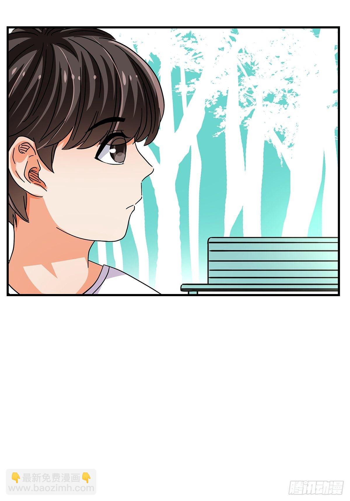 46：那个少年(1/2)-第47话
