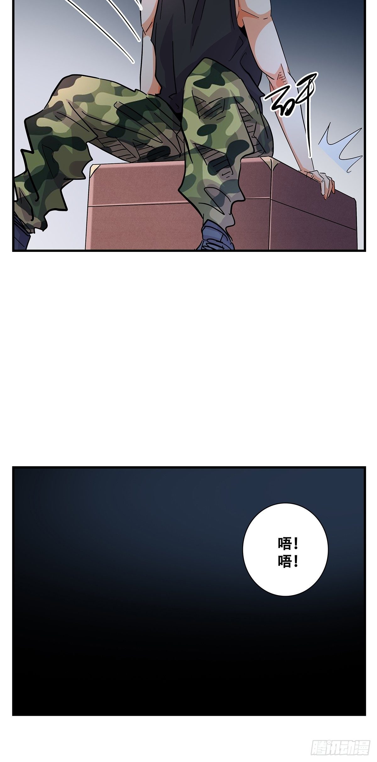 46：那个少年(1/2)-第47话