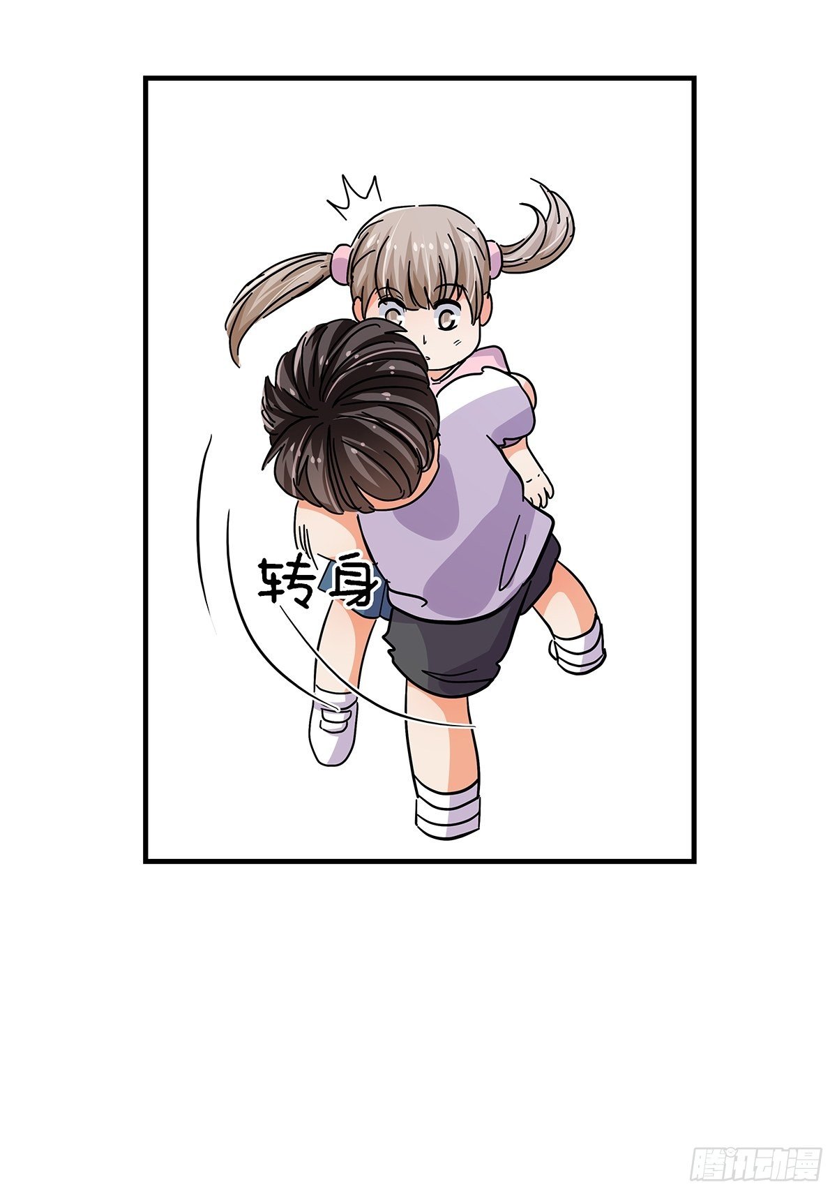 46：那个少年(1/2)-第47话
