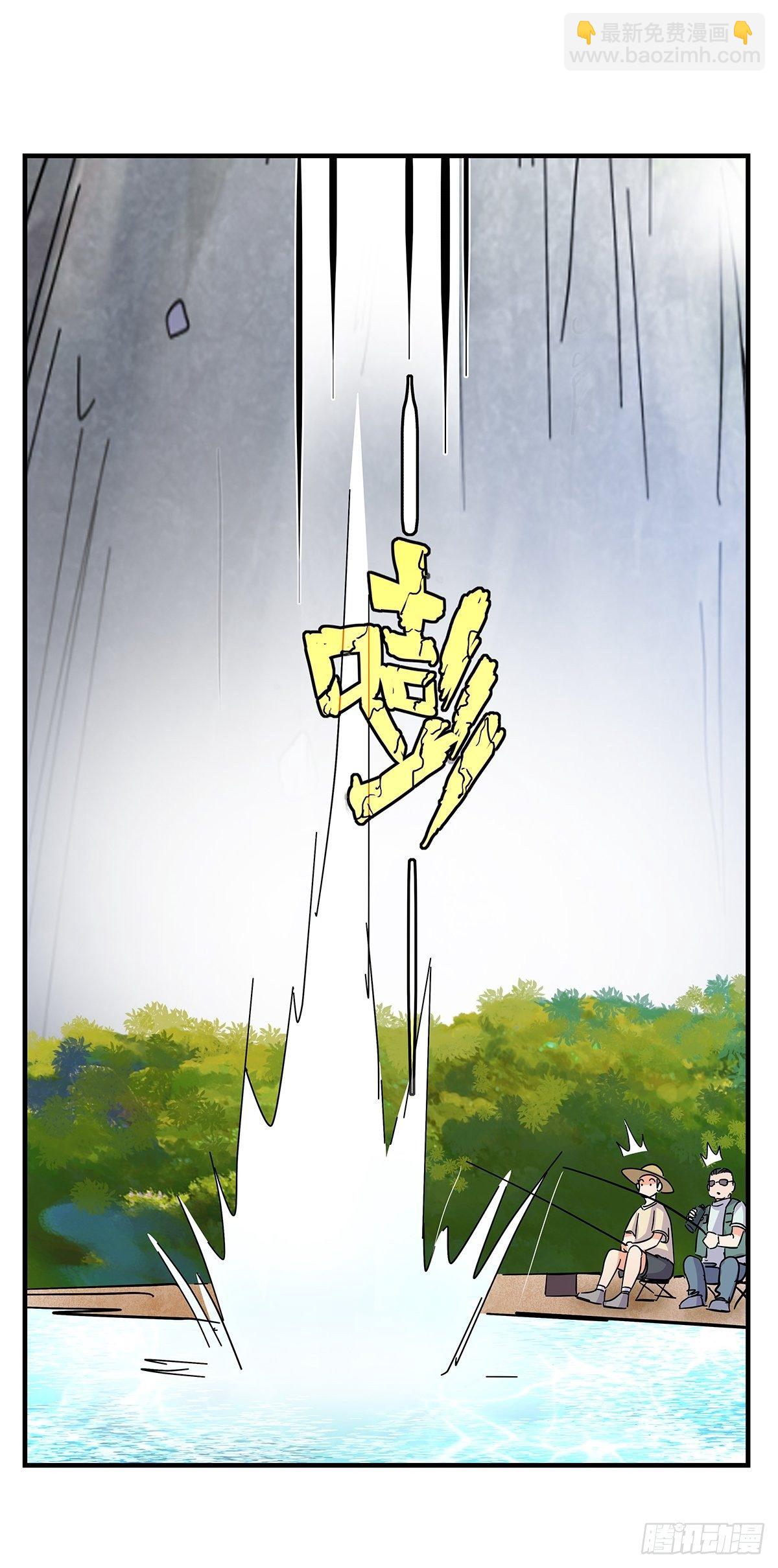 46：那个少年(1/2)-第47话
