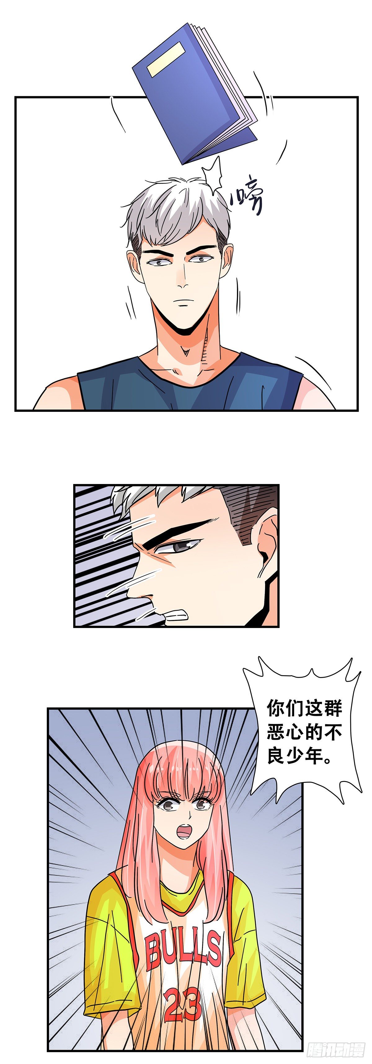 49：不好惹-第51话