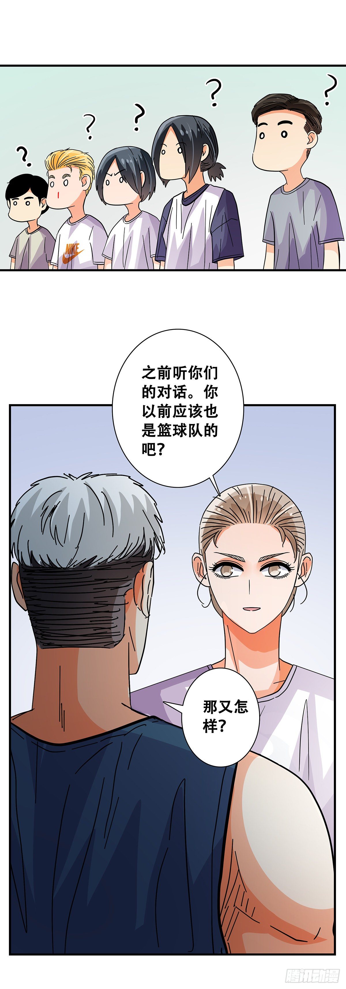 49：不好惹-第51话