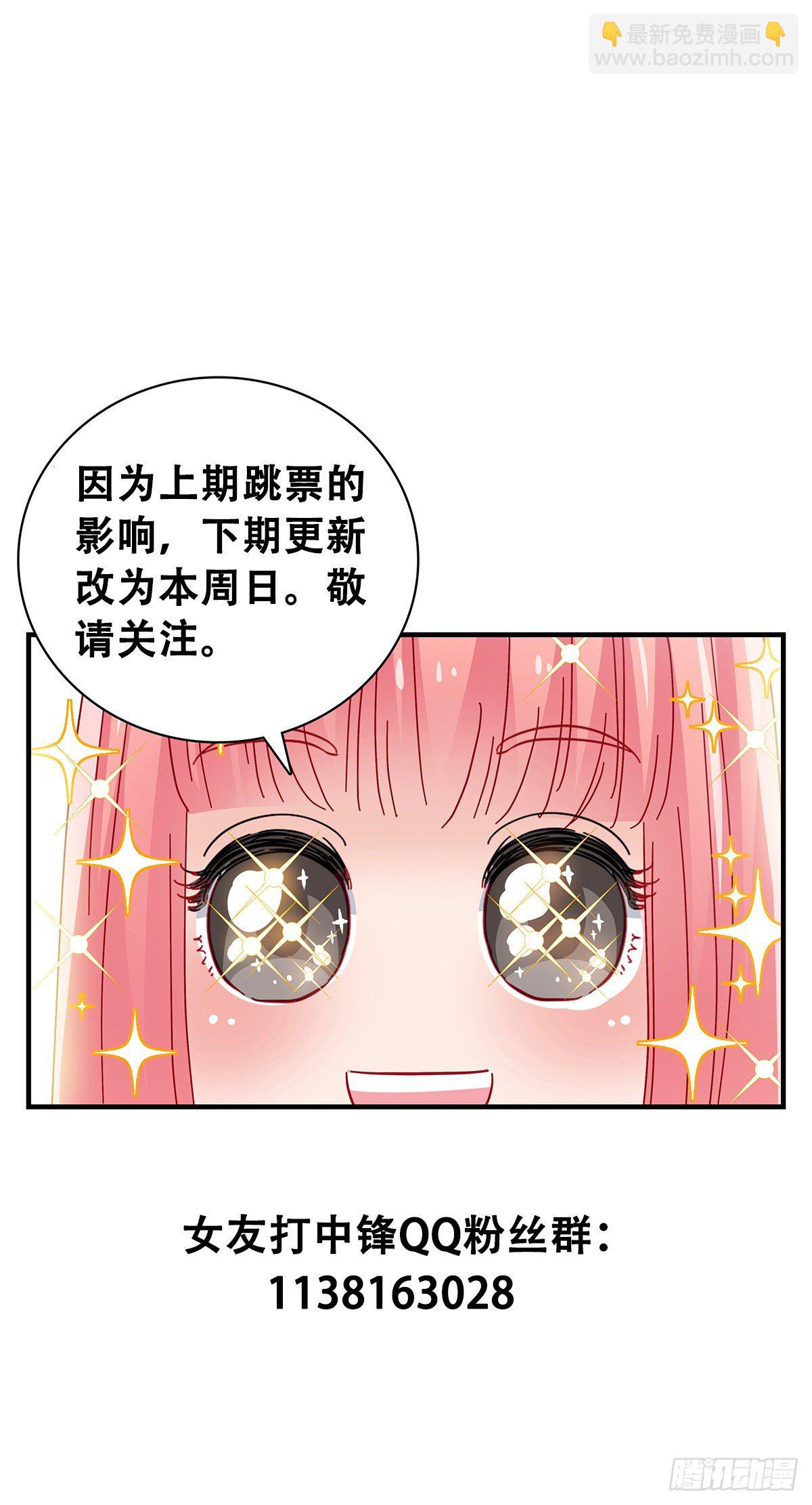 49：不好惹-第51话