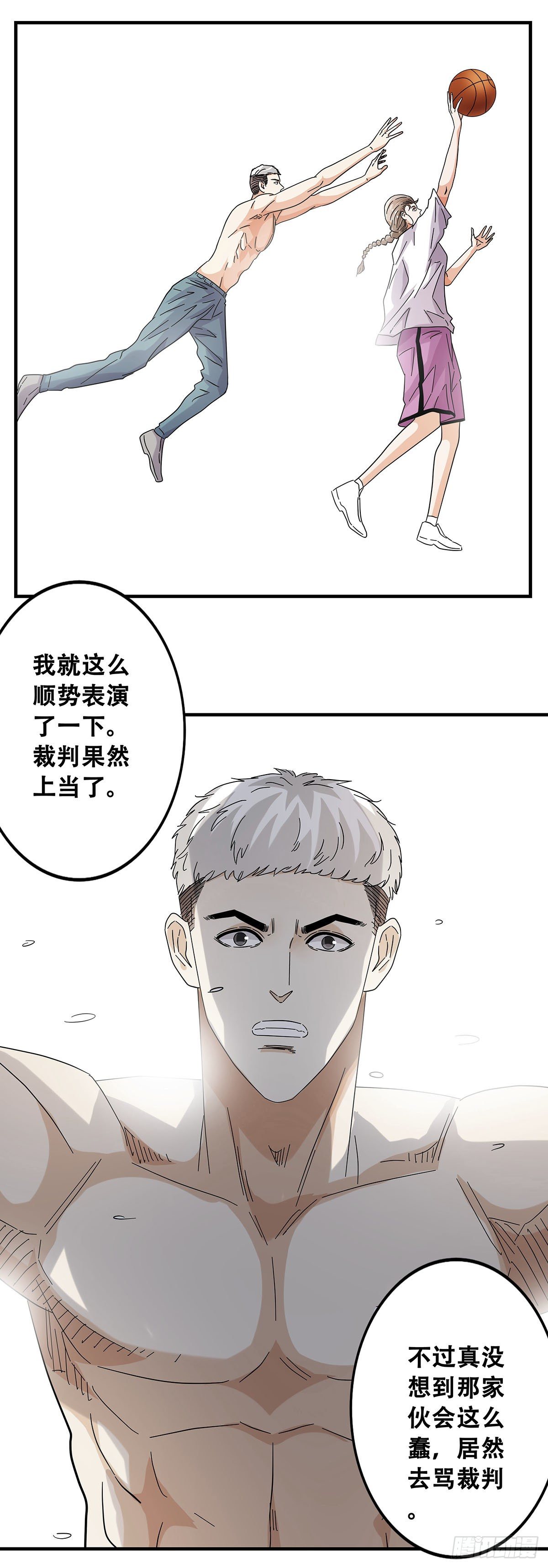 51：那年我们一年级-第53话