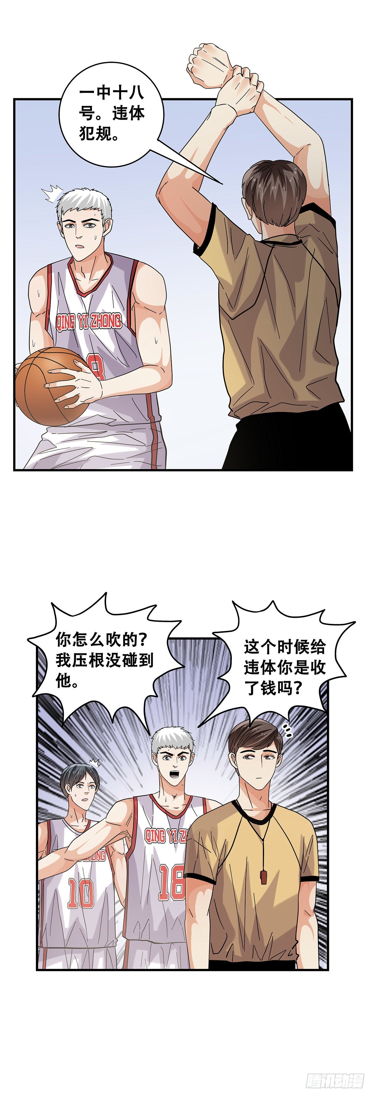 51：那年我们一年级-第53话
