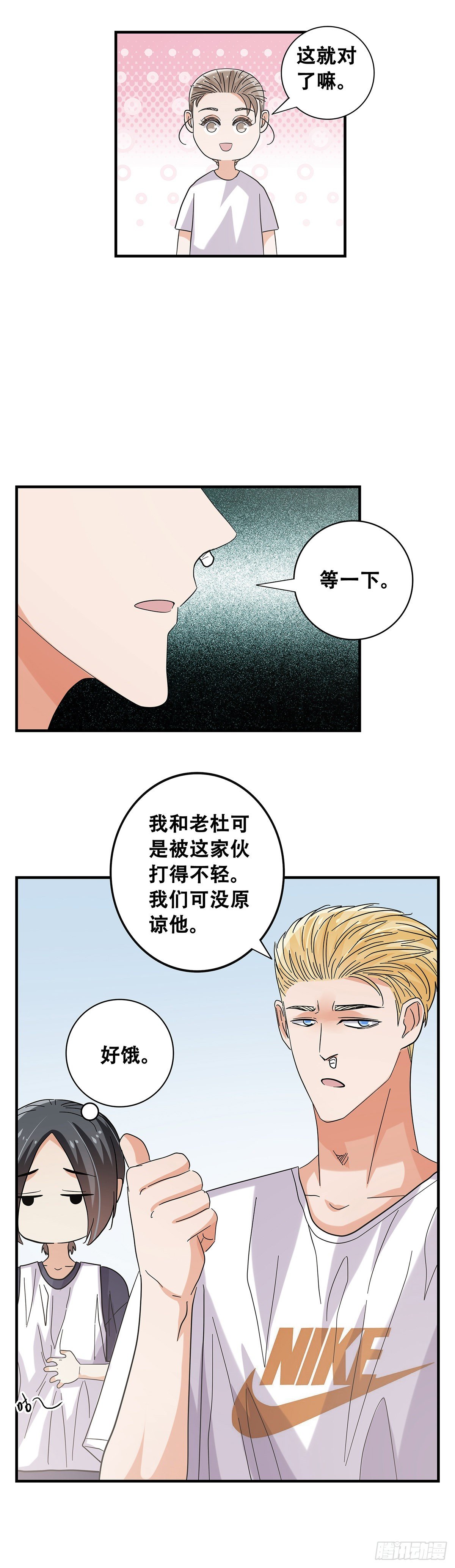 51：那年我们一年级-第53话