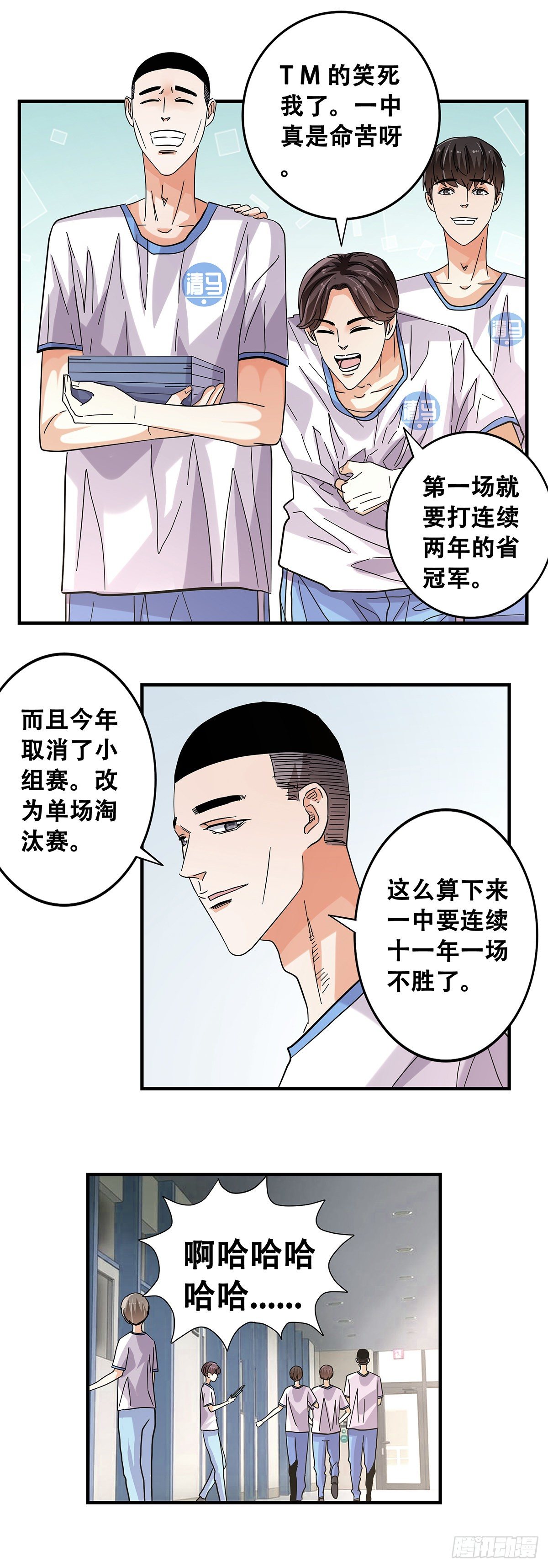 53：对手-第55话